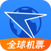航班管家app