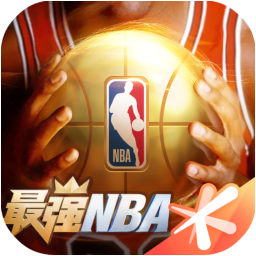 最强NBA下载