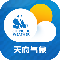 天府气象app