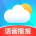 最好天气 最新版