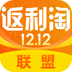 返利淘联盟APP