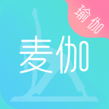 麦伽瑜伽app最新版