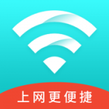 光速wifi大师