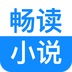 畅读小说免费正版