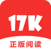 17K小说app 官方最新版
