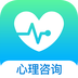 心理咨询app