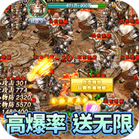玛法降魔传