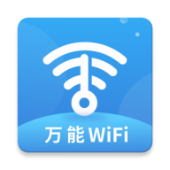 WiFi钥匙多多