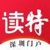 读特APP