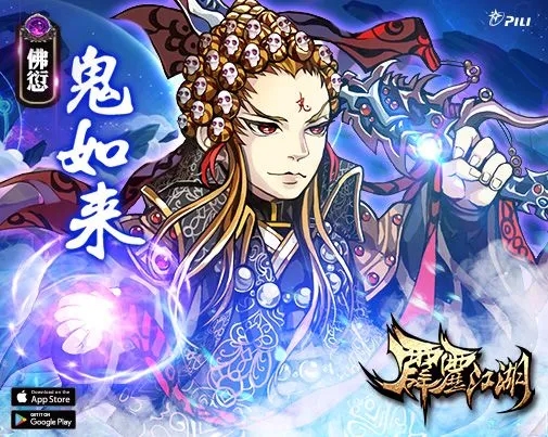 <strong><font color='FF4F78'>霹雳布袋戏夜神app</font></strong>