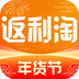 返利淘联盟安卓版