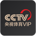 央视体育VIP客户端