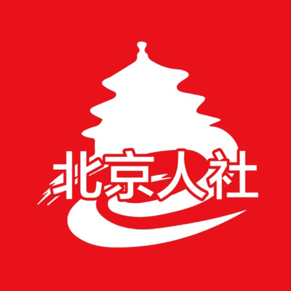 <strong><font color='FF36B5'>北京人社app</font></strong>