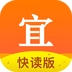 宜搜小说APP