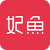 妃鱼安卓版