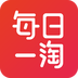 每日一淘APP