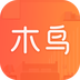 木鸟民宿最新版