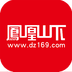 凤凰山下APP