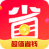 惠多省APP