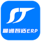 顺通智造ERP