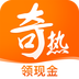 奇热免费小说APP