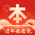 本来生活APP