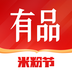 小米有品官方版