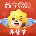 苏宁易购安卓版