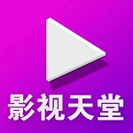 天堂网www天堂在线资源v3.2.58