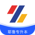 耶鲁专升本APP