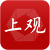 上观新闻安卓版