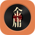 金庸听书安卓版