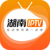 湖南IPTV最新版