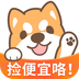 惠汪省钱APP官方版