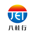 八桂行APP