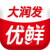 大润发优鲜APP