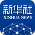 新华社APP
