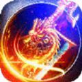 王城火龙传奇APP