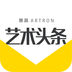 艺术头条APP