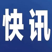 新闻快讯v1.9.7