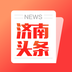 济南头条APP