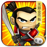 武士大战僵尸