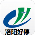 洛阳好停车