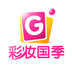 彩妆国季app最新版