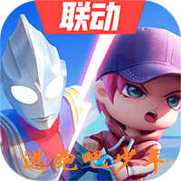 逃跑吧少年破解版