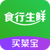 食行生鲜2022最新版