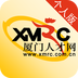 厦门人才网个人版APP