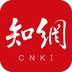 手机知网客户端