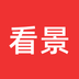 看景APP