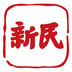 新民APP官方版